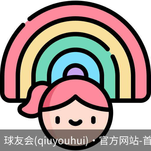 球友会